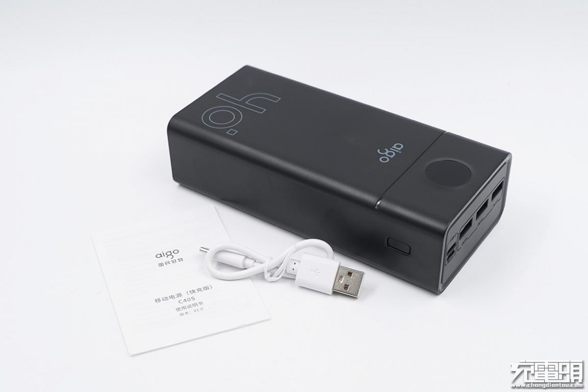 爱国者充电宝大容量20000快充,爱国者40000充电宝测评