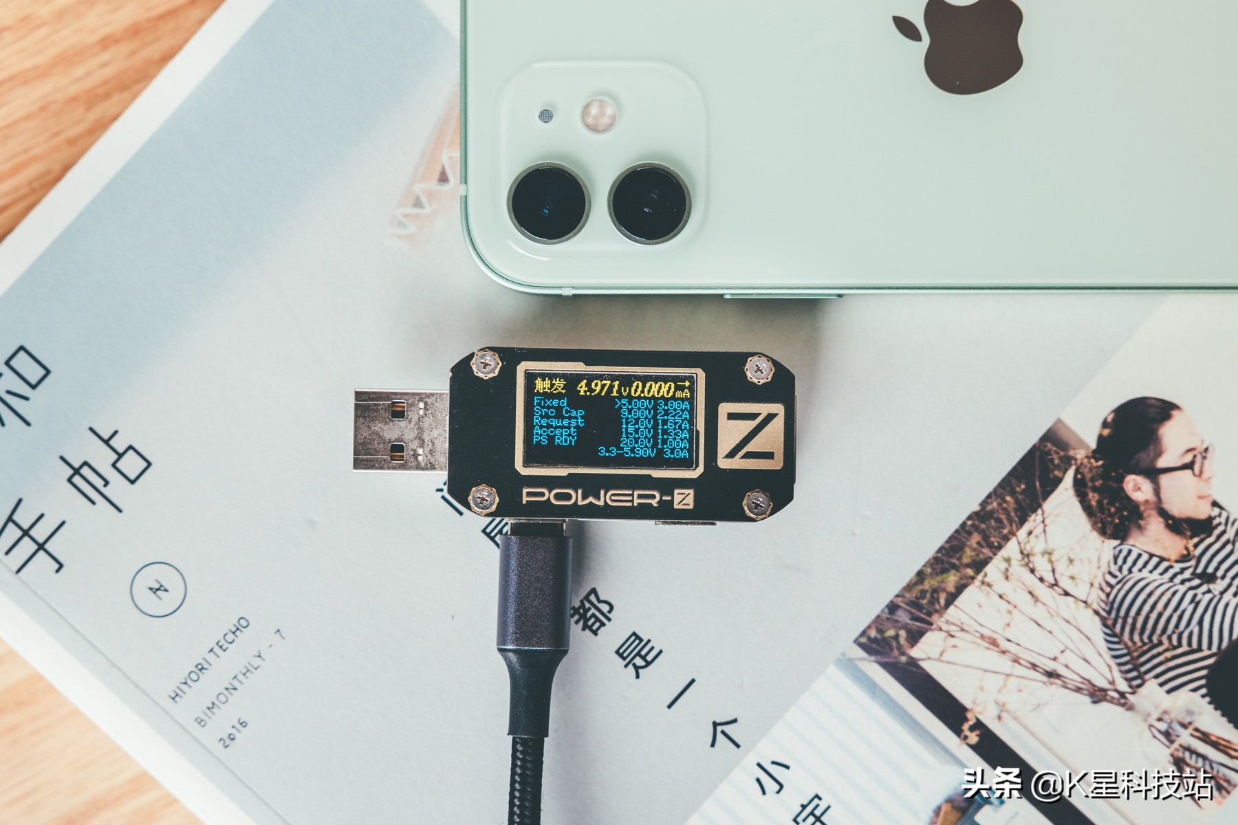 iphone12最好用的快充头,苹果快充第三方充电头测评