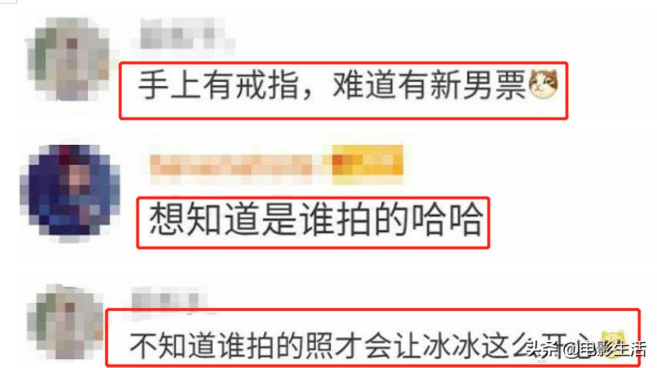 范冰冰晒自拍露出无名指戒指,范冰冰衣着平底鞋无名指戒指抢镜