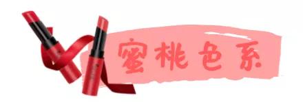 韩国女星裸妆口红色号,韩国口红排行榜最好看色