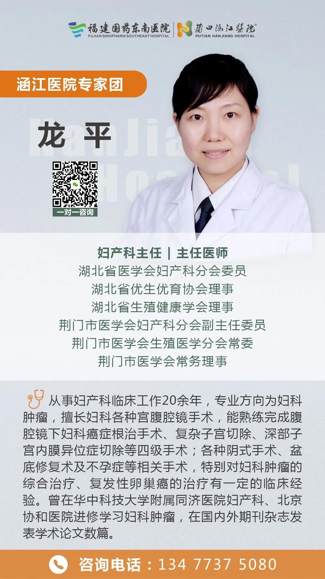 涵医新引进的女专家，竟创下这么多“第一”