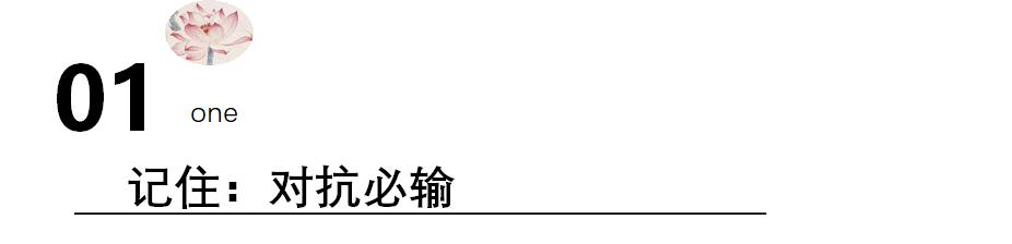 治疗网瘾办法多，最行之有效的是“移花接木”