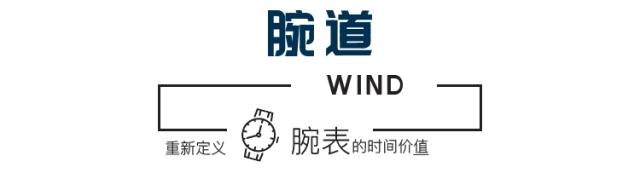当手表玩起跨界谁也拦不住他们了,腕表跨界让时间有趣起来