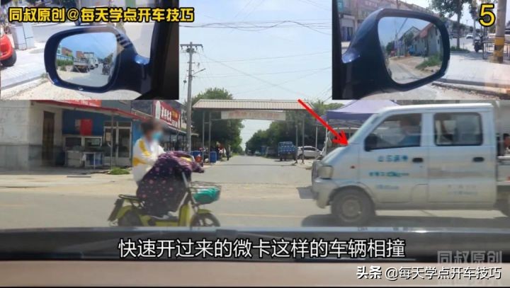 乡村道路驾车有哪些注意事项,乡村道路安全行车注意事项