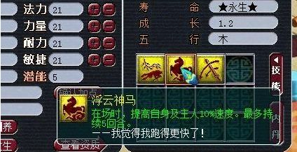 梦幻西游鱼岛群雄比赛,梦幻西游鱼岛兽决