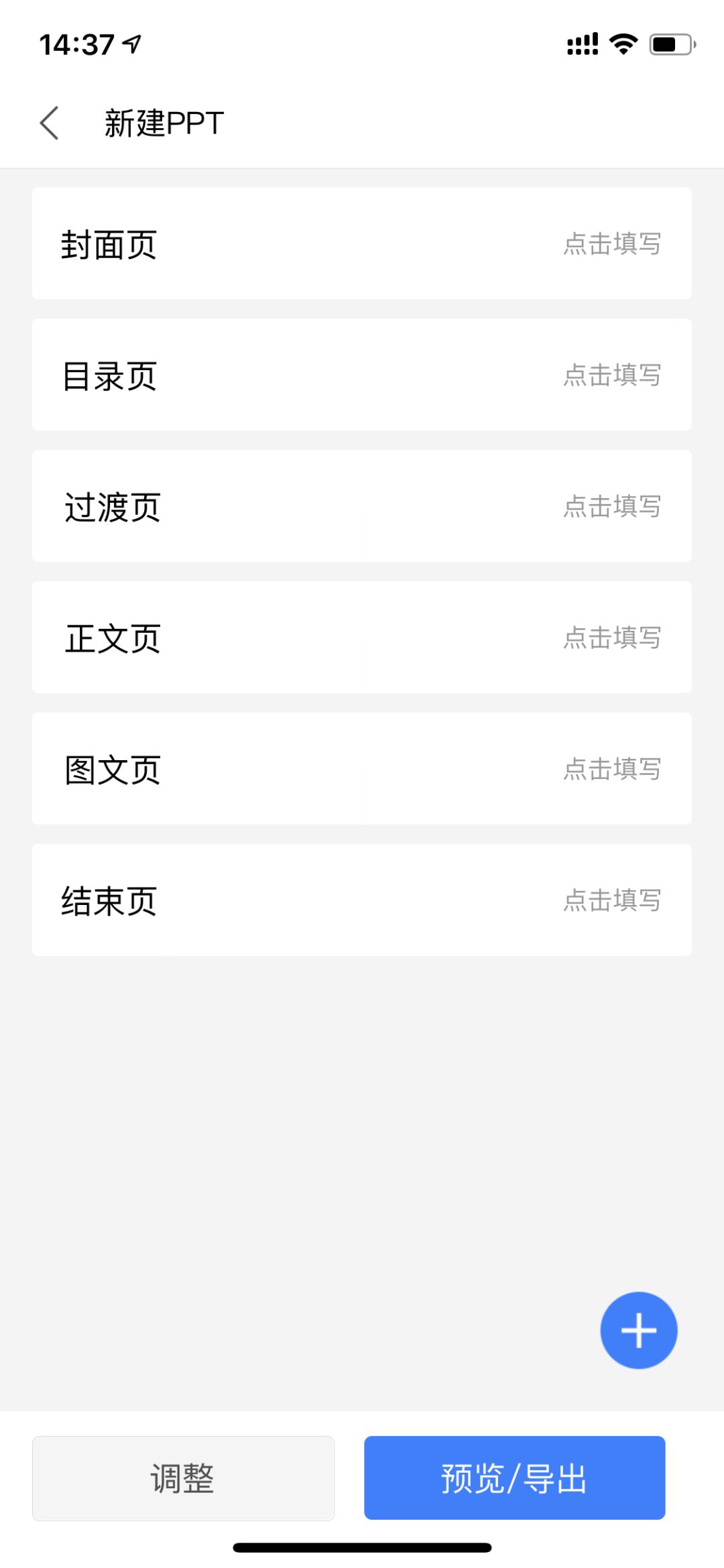 wps十大好用插件,wps十大最强神器