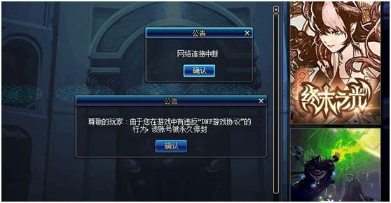 dnf这个游戏到底该不该舍弃,三个原因彻底醒悟