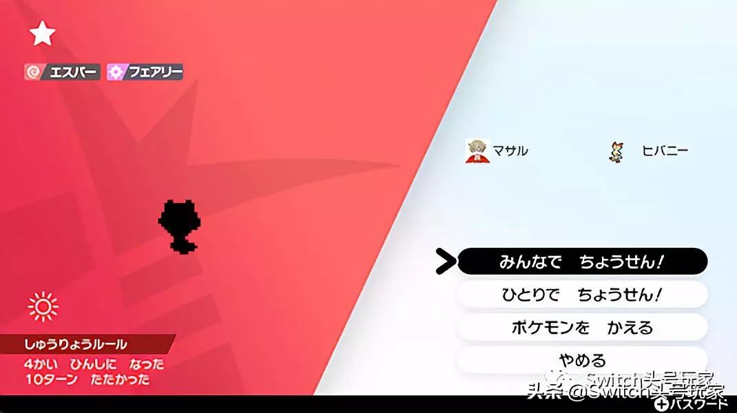 宝可梦剑盾超极巨化有什么区别,宝可梦剑盾超极巨化精灵有哪些