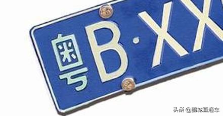 深圳居住证申请粤b指标,申请粤b失败了怎样重新申请