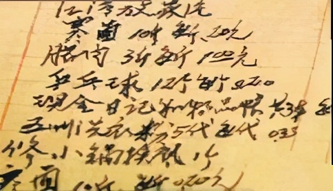 毛主席生前每月工资多少？中南海地下室发现的“废纸”，揭开谜团