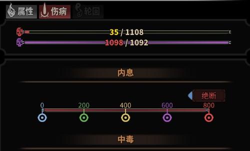 太吾绘卷邪典套路:我刷我自己,轻松获取大量装备