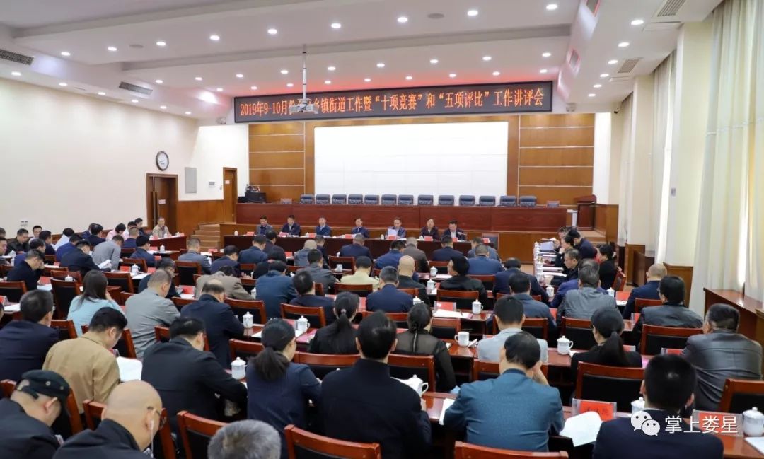 娄星区工作,娄星区工作推荐