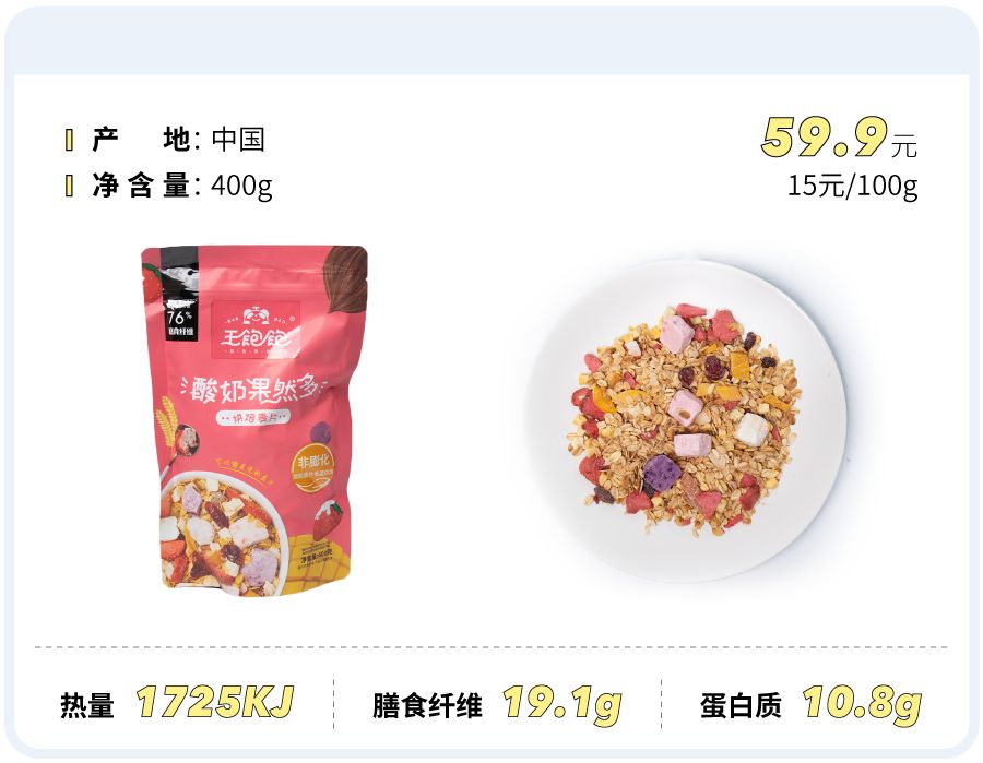 鏄庢槦鎺ㄨ崘楹︾墖,鏄庢槦鍚屾楹︾墖鍝釜濂藉悆