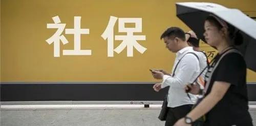 人去世了多久内可以领取养老保险,去世的人交了养老保险怎么办