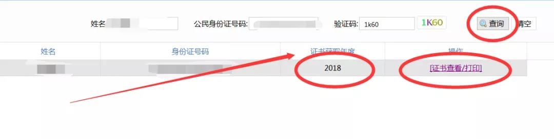 继续教育结束了没做完怎么办,继续教育几年没参加了可以不补吗