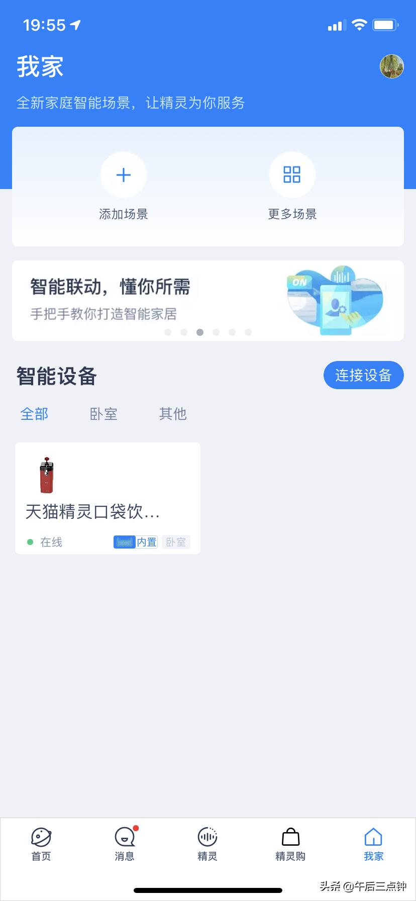 博乐宝口袋即热饮水机,博乐宝口袋饮水机怎么用