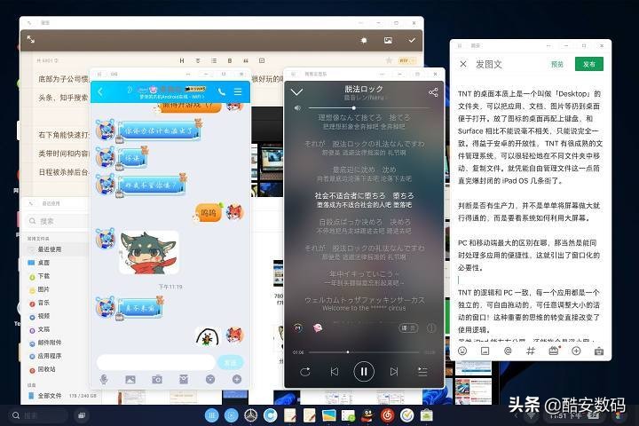 透过便携屏，窥见未来——坚果*NTT**go使用体验
