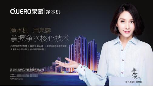 饮用水过滤品牌,2023过滤水器十大品牌排名