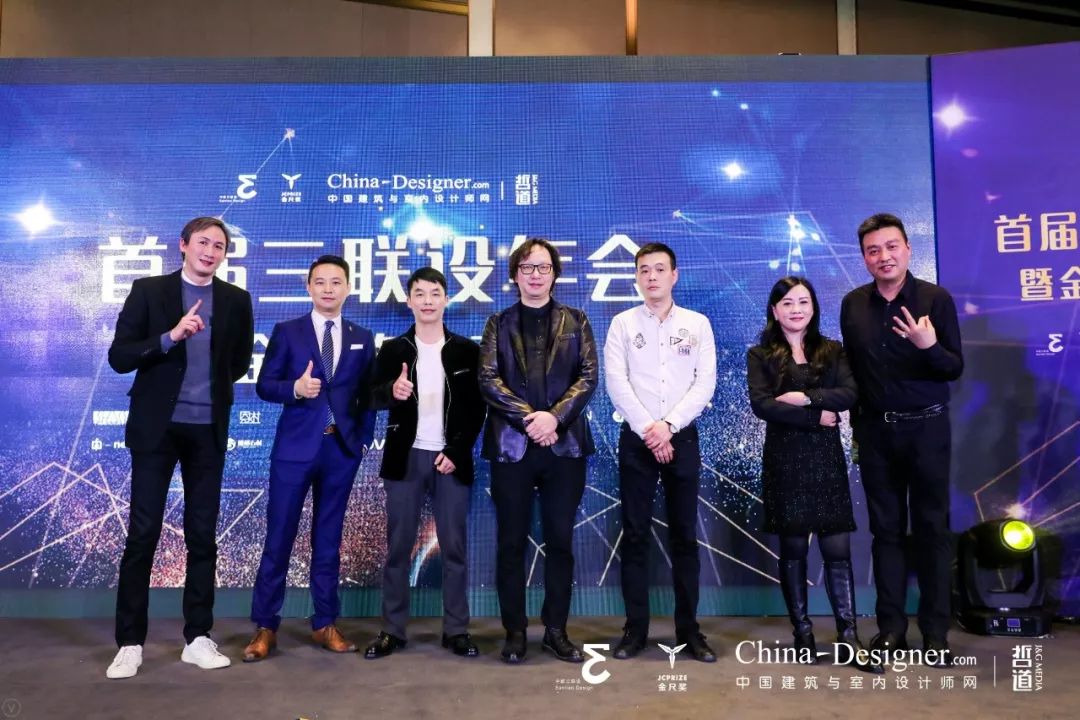 联当下，设未来丨首届设计行业年会暨金尺奖启动礼