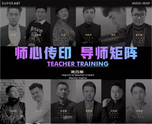 美邦艺直播｜师心传印·导师葛昭辉色彩专场