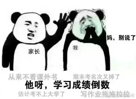 2020年度8大育儿热词曝光,育儿热词2018