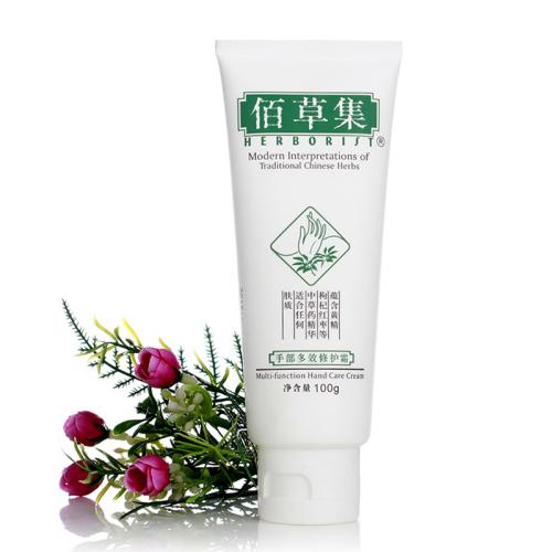 佰草集护肤视频,护肤品牌佰草集的单品推荐