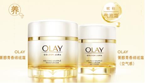 olay面霜测评气泡,olay气泡霜