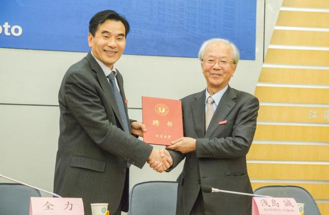 筑波大学sgu本科申请条件,筑波大学sgu面试通过率