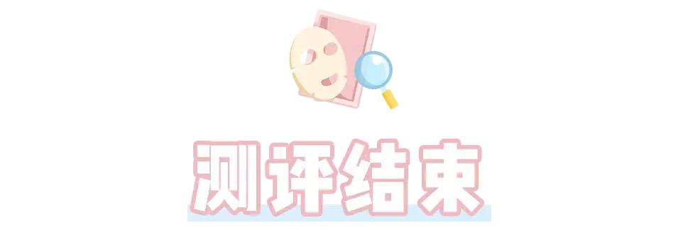 纯补水无添加面膜网红推荐,胶原蛋白面膜提拉紧致网红推荐