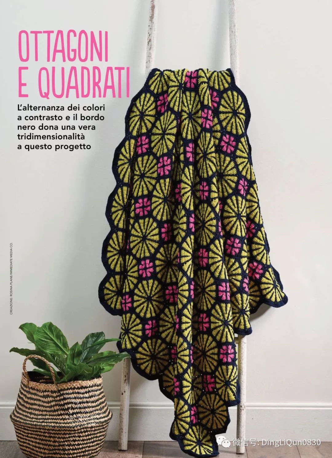 祖母格编织的衣服,针织花朵祖母格