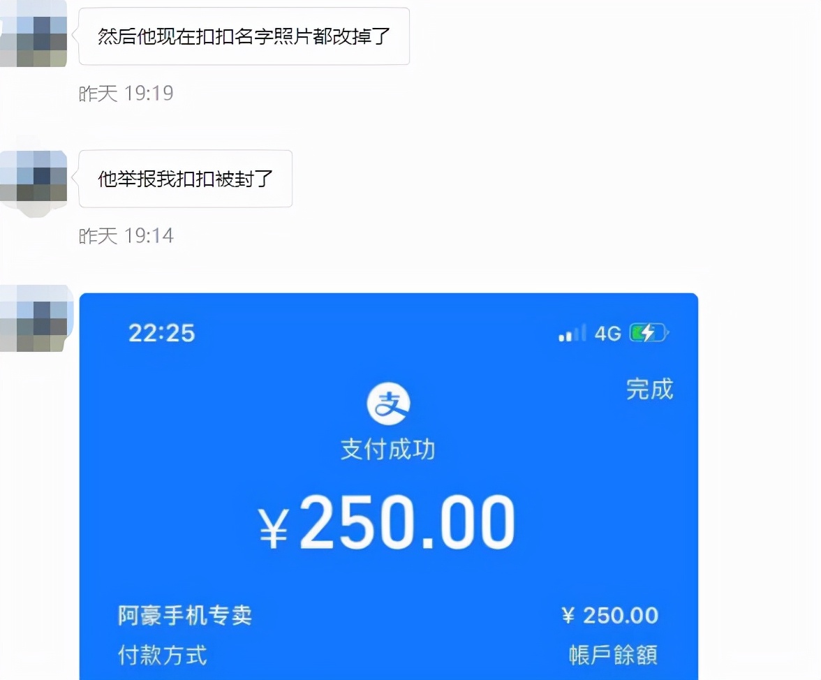 机旦打假！这套购机陷阱不能信，学生*党**注意了