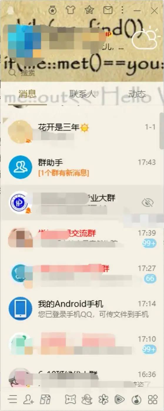 扫码登录qq号会被盗吗怎么取消,qq号被盗怎么知道对方的电话号码