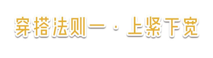 下半身胖怎么办,下半身胖能减下去吗