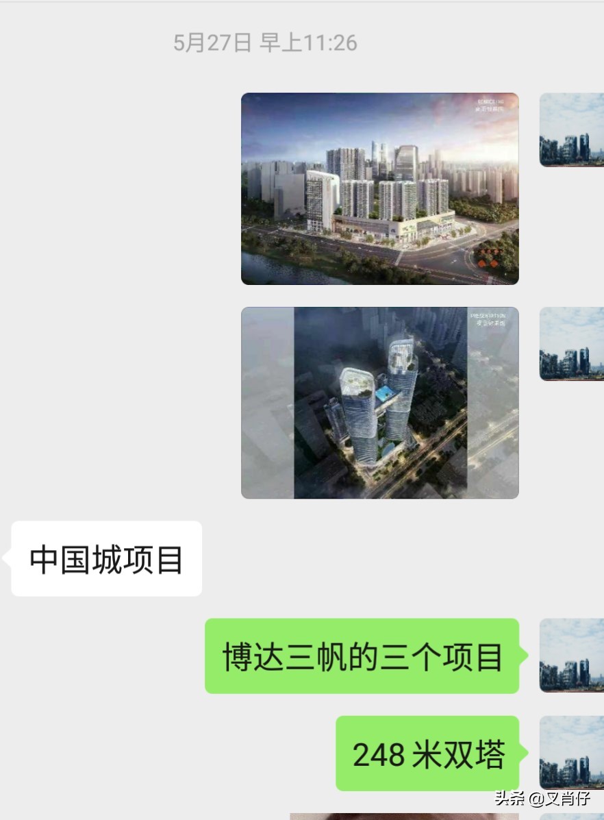 湛江赤坎城市综合体项目,湛江在建综合体