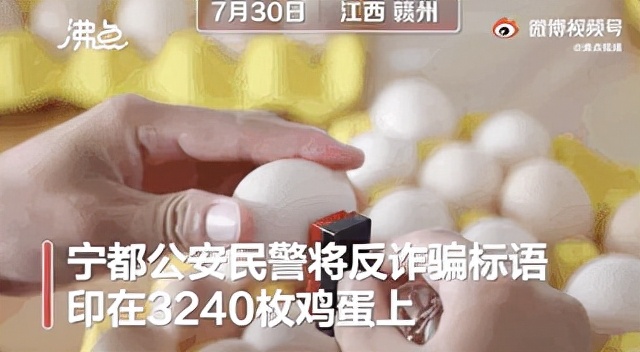 民警直播宣传反诈知识反被撩解说,盘点反诈民警连麦