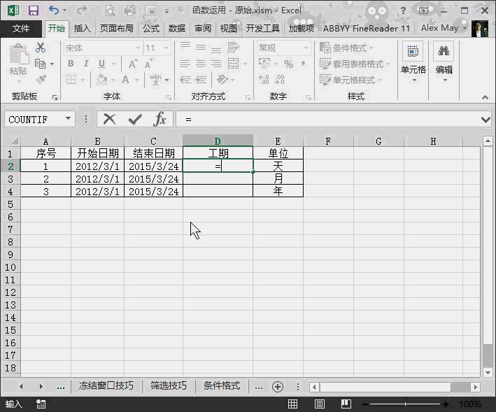 色卡的运用方法和技巧excel,excel在工程领域实用技巧