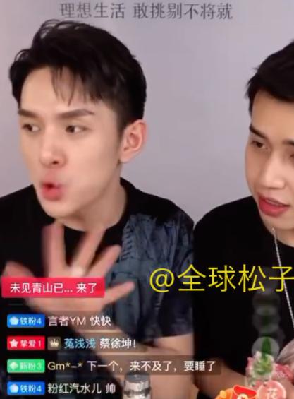 李佳琦说蔡徐坤,李佳琦评价蔡徐坤视频