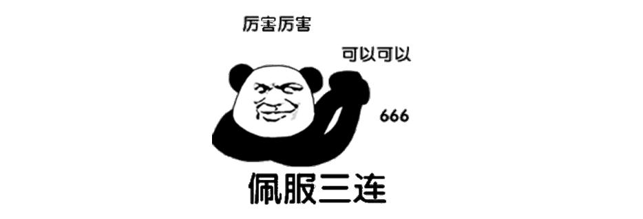 新来的同事表现好可以提前转正吗,钉钉新增同事