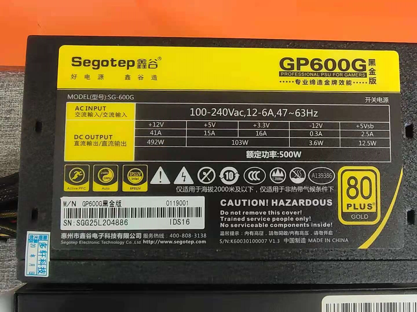 电脑电源条码怎么看正常日期,1分钟看懂电码