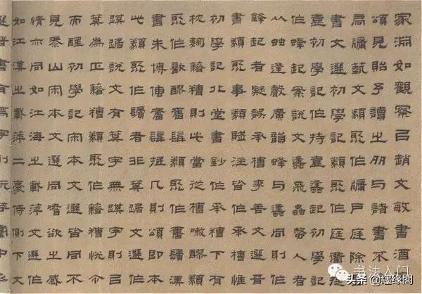 赵孟頫最经典的书法作品,赵孟頫上等神品图片