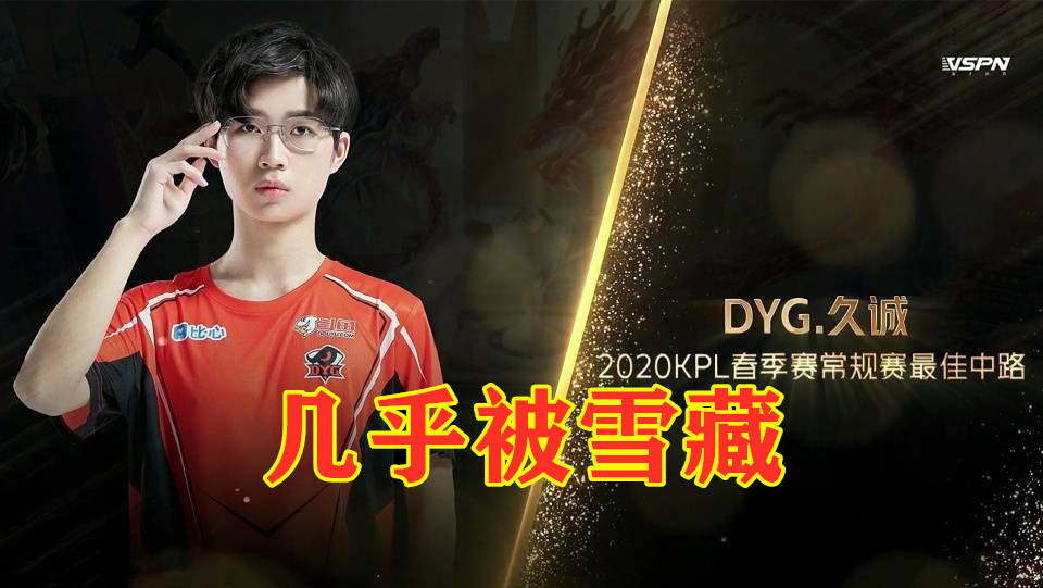 王者kpl为什么不用镜fmvp皮肤,kpl什么比赛才有fmvp皮肤