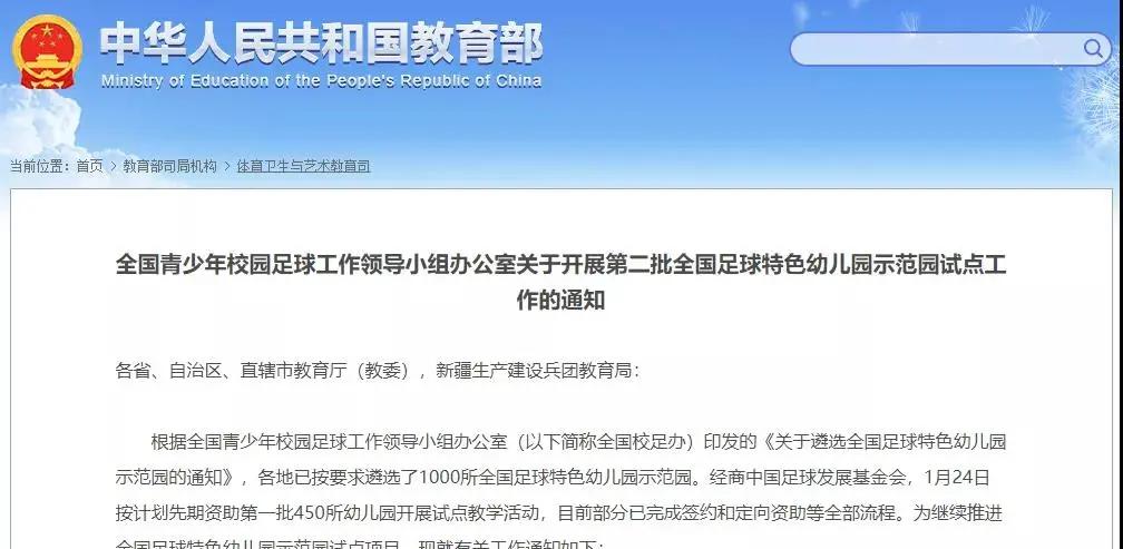 恭喜幼儿园再获佳绩,恭喜幼儿园获一等奖