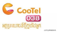 柬埔寨手机号打国内电话,柬埔寨手机号码查询