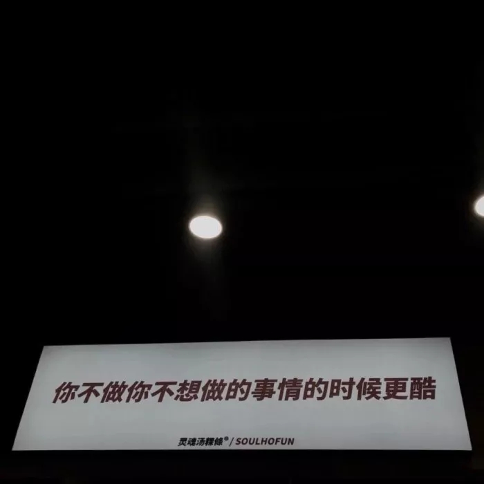 易经中的最吉利的微信头像招财,2024最招财带来好运的微信头像