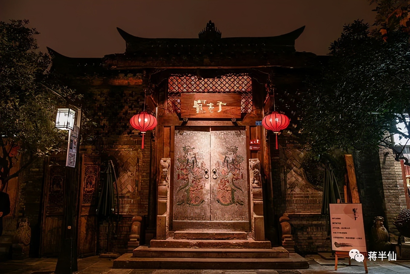 旅行日记之四川成都,四川成都游记作文600字