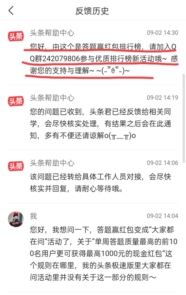 答题赢红包的答案在哪里看,答题得金币活动答题入口技巧