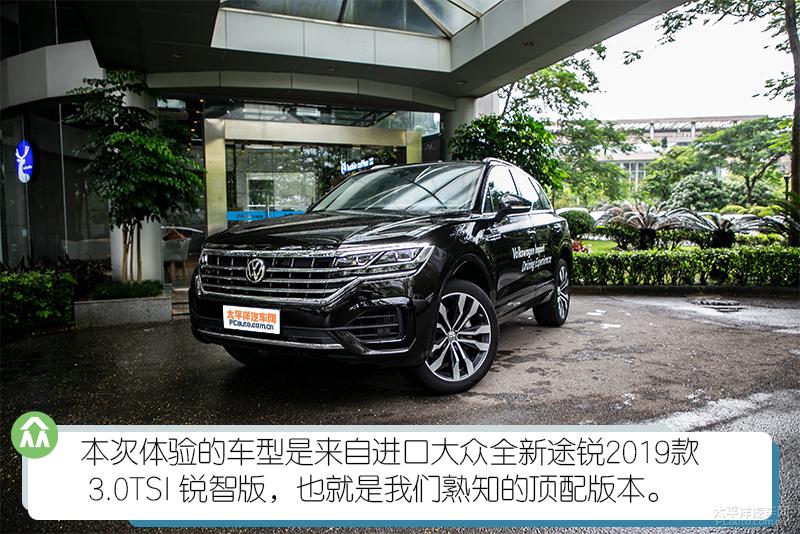 大众途锐全方位详细解说,全新途锐深度解析