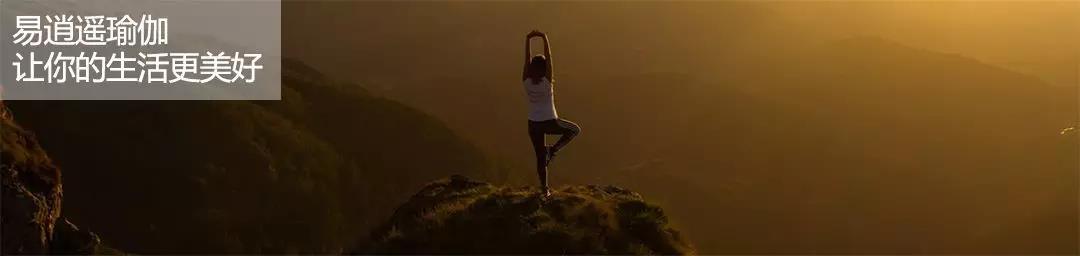 当女排遇上瑜伽，训练也能出新招！