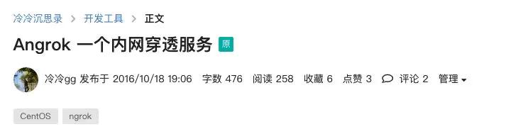 ipv6内网穿透远程桌面,远程连接内网穿透工具使用方法