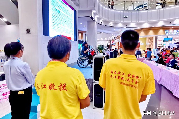 武汉：永旺“幸福的黄色小票”举行第十一期捐赠仪式